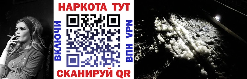 Купить закладку A-PVP  COCAIN  МЕФ  ГАШ  Бодайбо