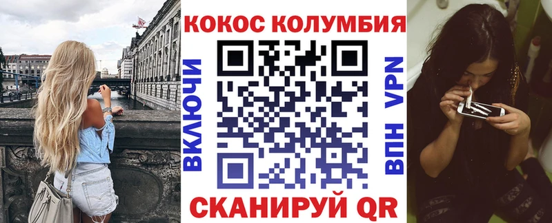 КОКАИН 98%  Купить  Бодайбо 