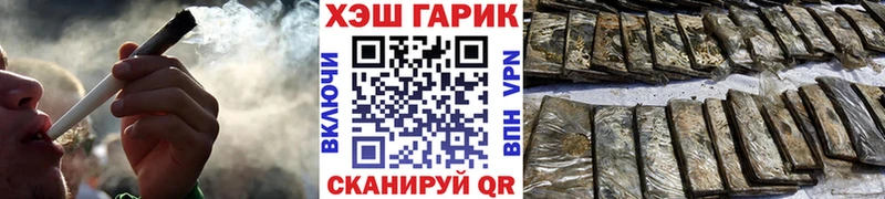 Купить закладки  Бодайбо  Гашиш AMNESIA HAZE 