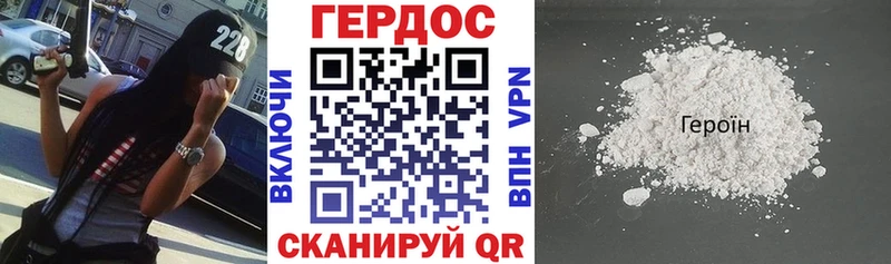 Купить закладки Бодайбо ГЕРОИН афганец