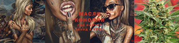 амфетамин Аркадак
