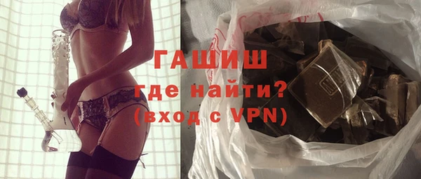 spice Осинники