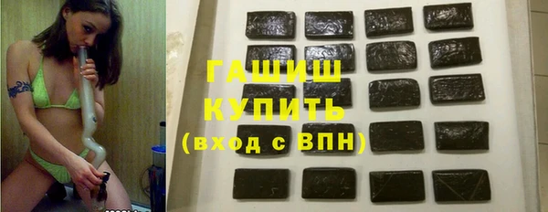 бошки Алзамай