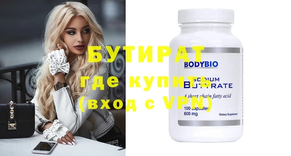mdpv Армянск