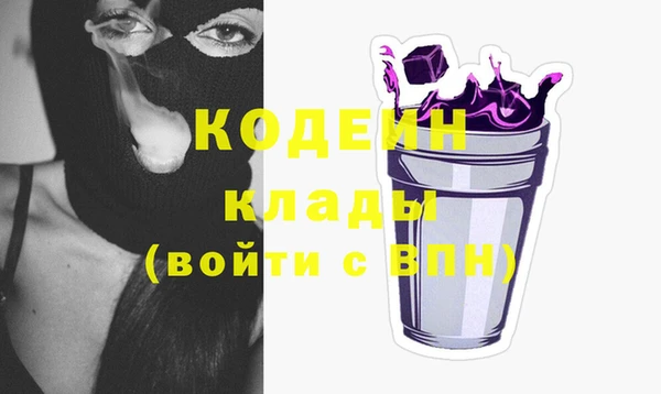 соль курить ск Нягань