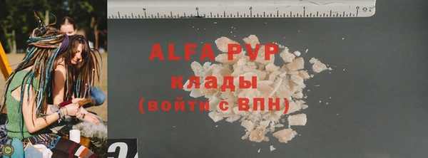 mdpv Армянск