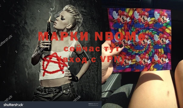 мдма Алексеевка