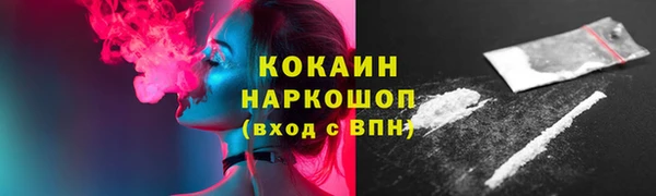 мефедрон Арсеньев