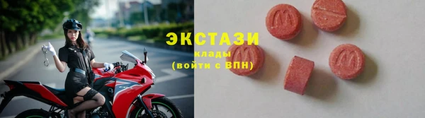 мефедрон Арсеньев