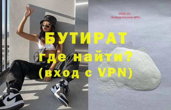 амфетамин Аркадак