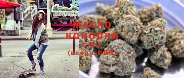 амфетамин Аркадак