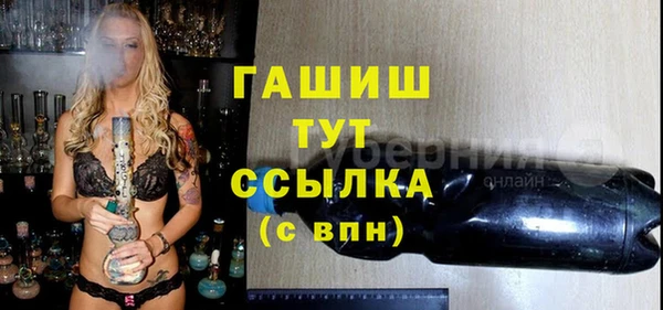мефедрон Арсеньев
