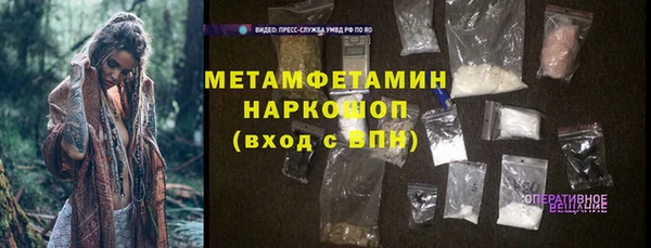 гидропоника Няндома