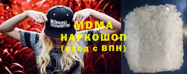 mdpv Армянск