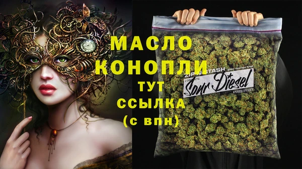 соль курить ск Нягань