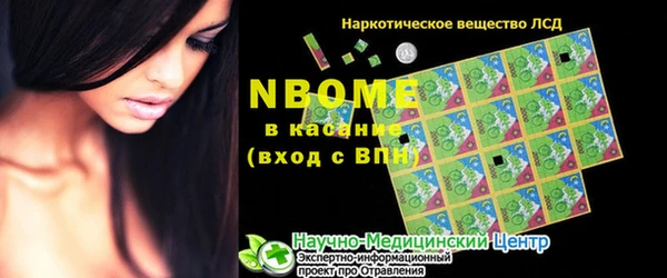 бошки Алзамай