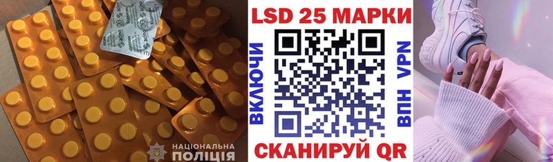Лсд 25 экстази кислота  Купить где  Бодайбо 