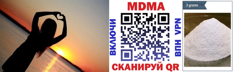 Купить  Бодайбо  MDMA молли 