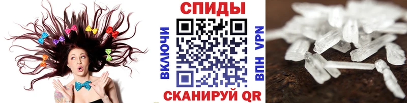МЕТАМФЕТАМИН витя Купить закладки Бодайбо