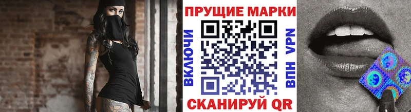 Марки 25I-NBOMe 1500мкг  Купить  Бодайбо 