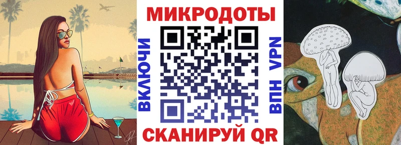 Галлюциногенные грибы Magic Shrooms  Купить где  Бодайбо 